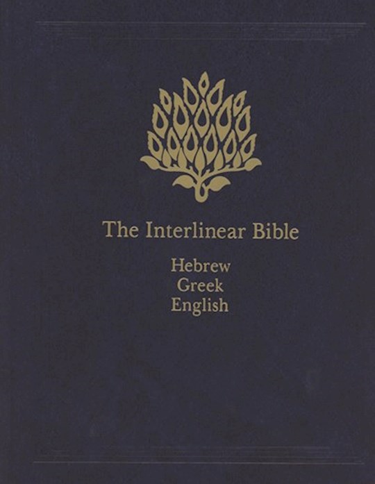 {=The Interlinear Bible-Hebrew/Greek/English (KJV)-Hardcover}