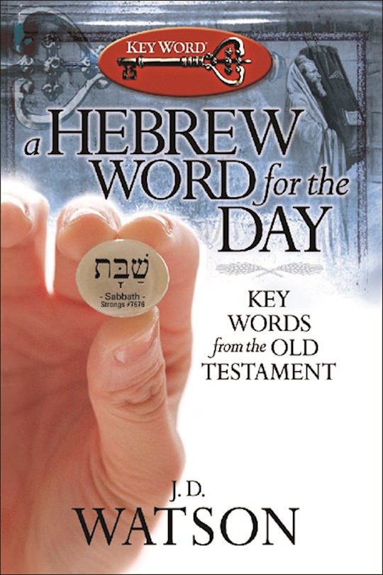 {=Hebrew Word For The Day}