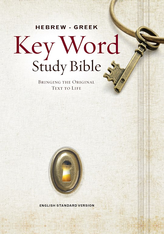 {=ESV Hebrew-Greek Key Word Study Bible-Hardcover}