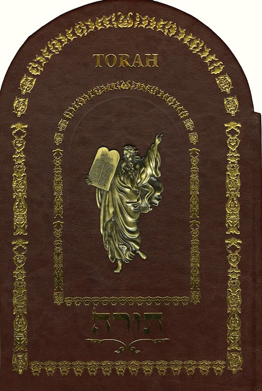 {=Holy Land Illuminated Torah-Burgundy Bonded Leather (#7769)}