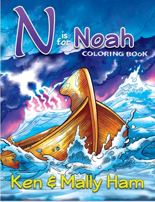 {=N Is For Noah Coloring Book}