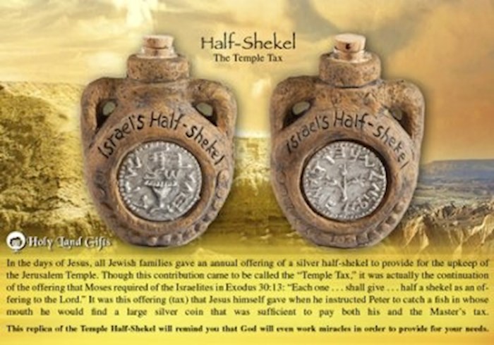 {=Anointing Oil-Flask With Half Shekel Design (#61124)}
