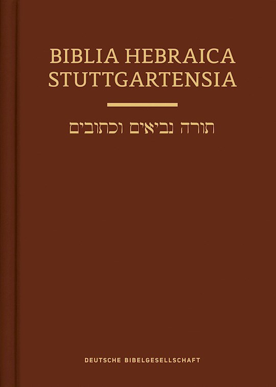 {=Biblia Hebraica Stuttgartensia (BHS 2020) Comapct Edition-Hardcover}