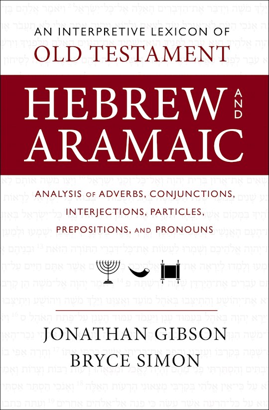 {=An Interpretive Lexicon Of Old Testament Hebrew And Aramaic}